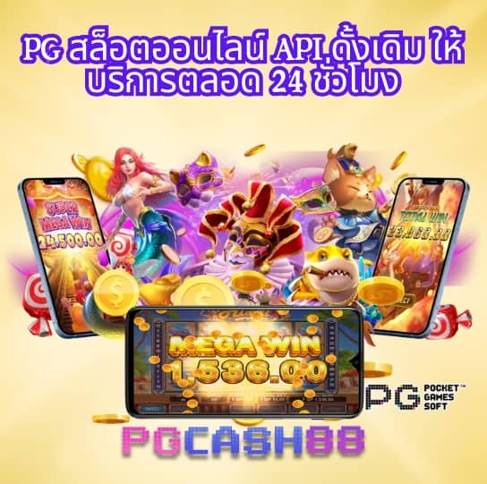 เว็บสล็อตแท้ 100